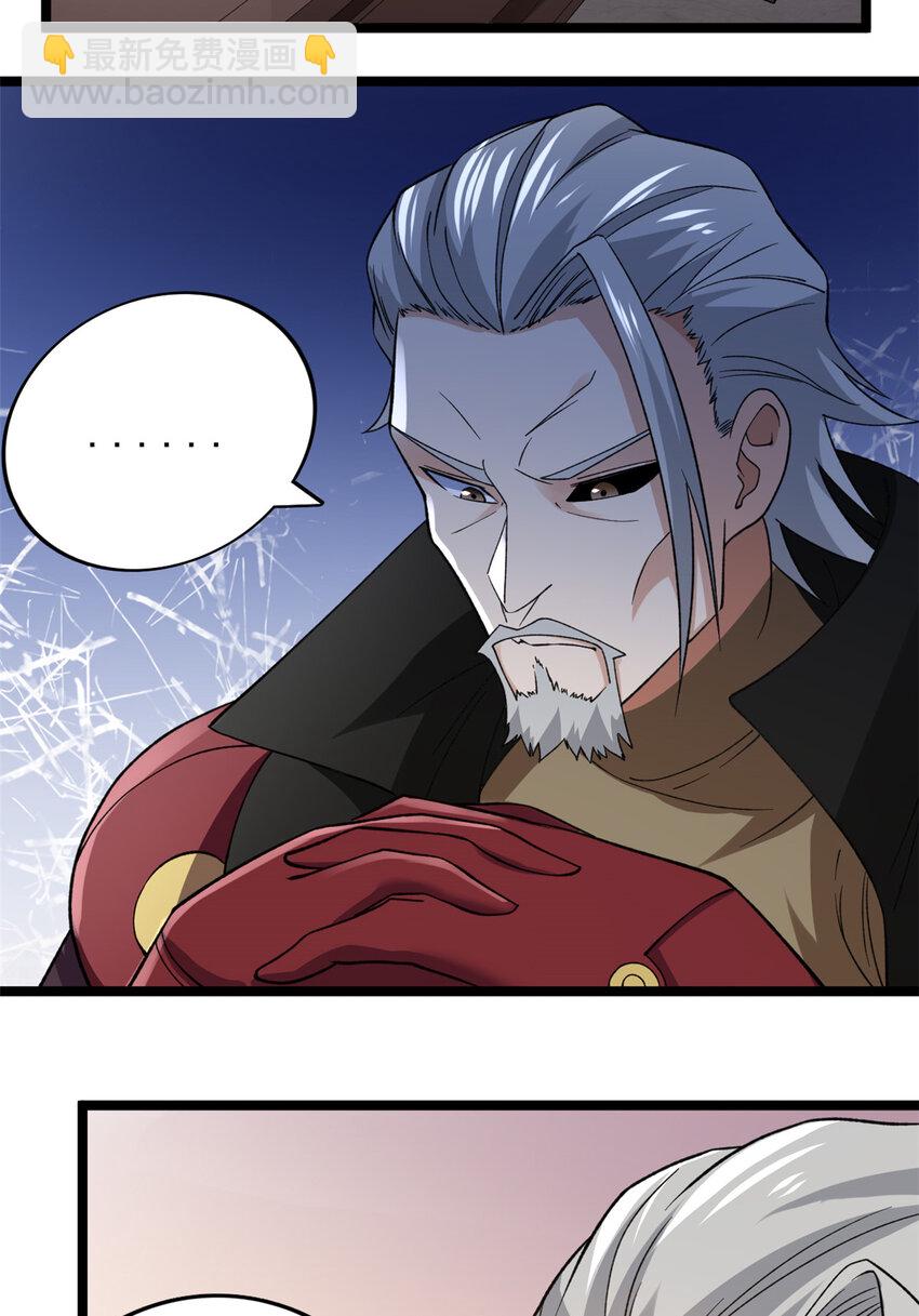 102 异界讯息-第104话