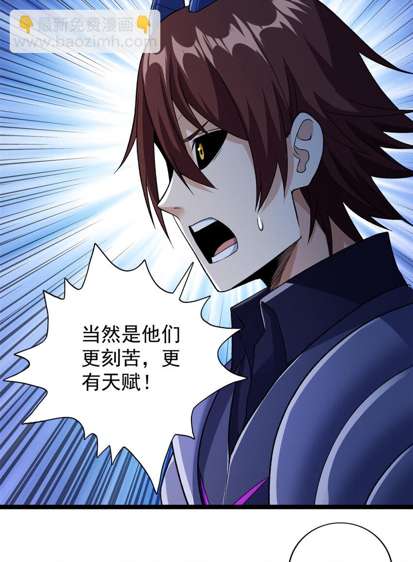 102 异界讯息-第104话