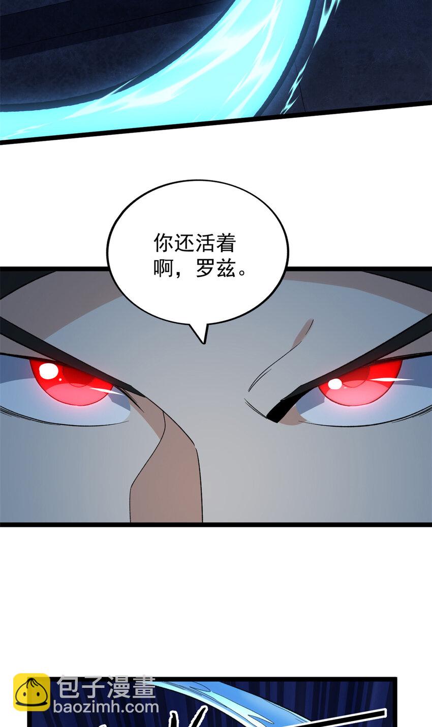 102 异界讯息-第104话