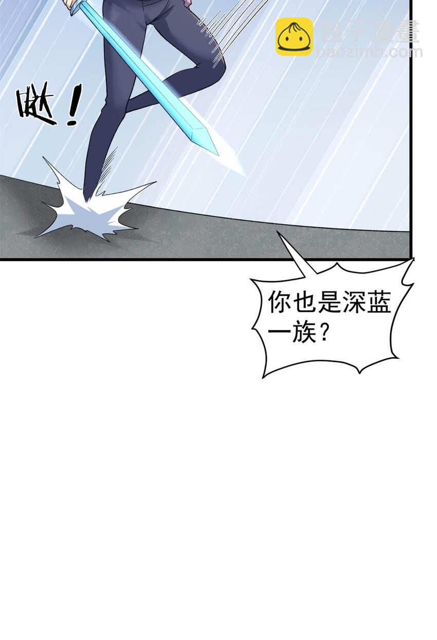 104 又一个深蓝！-第106话