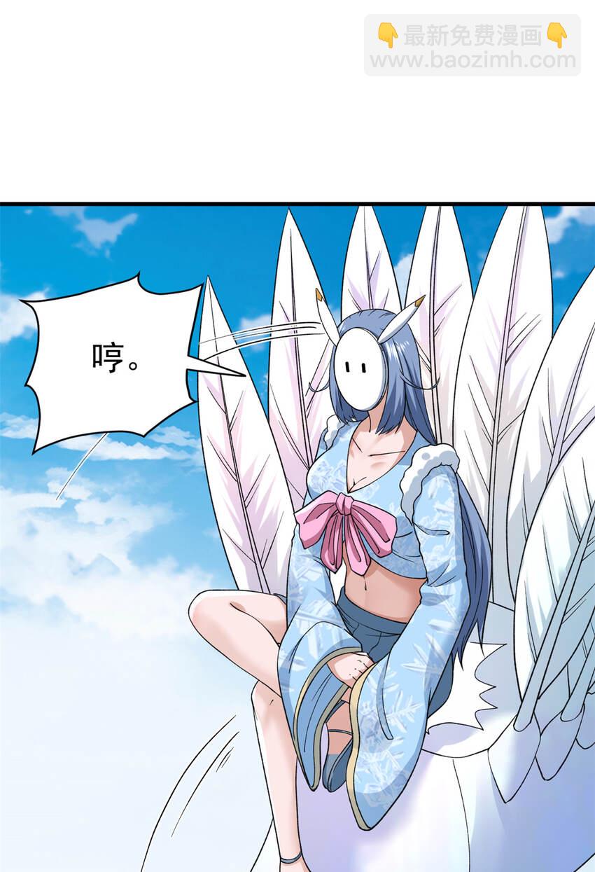 104 又一个深蓝！-第106话