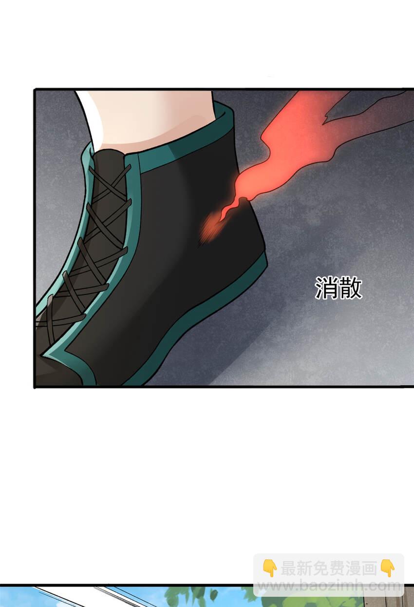 104 又一个深蓝！-第106话