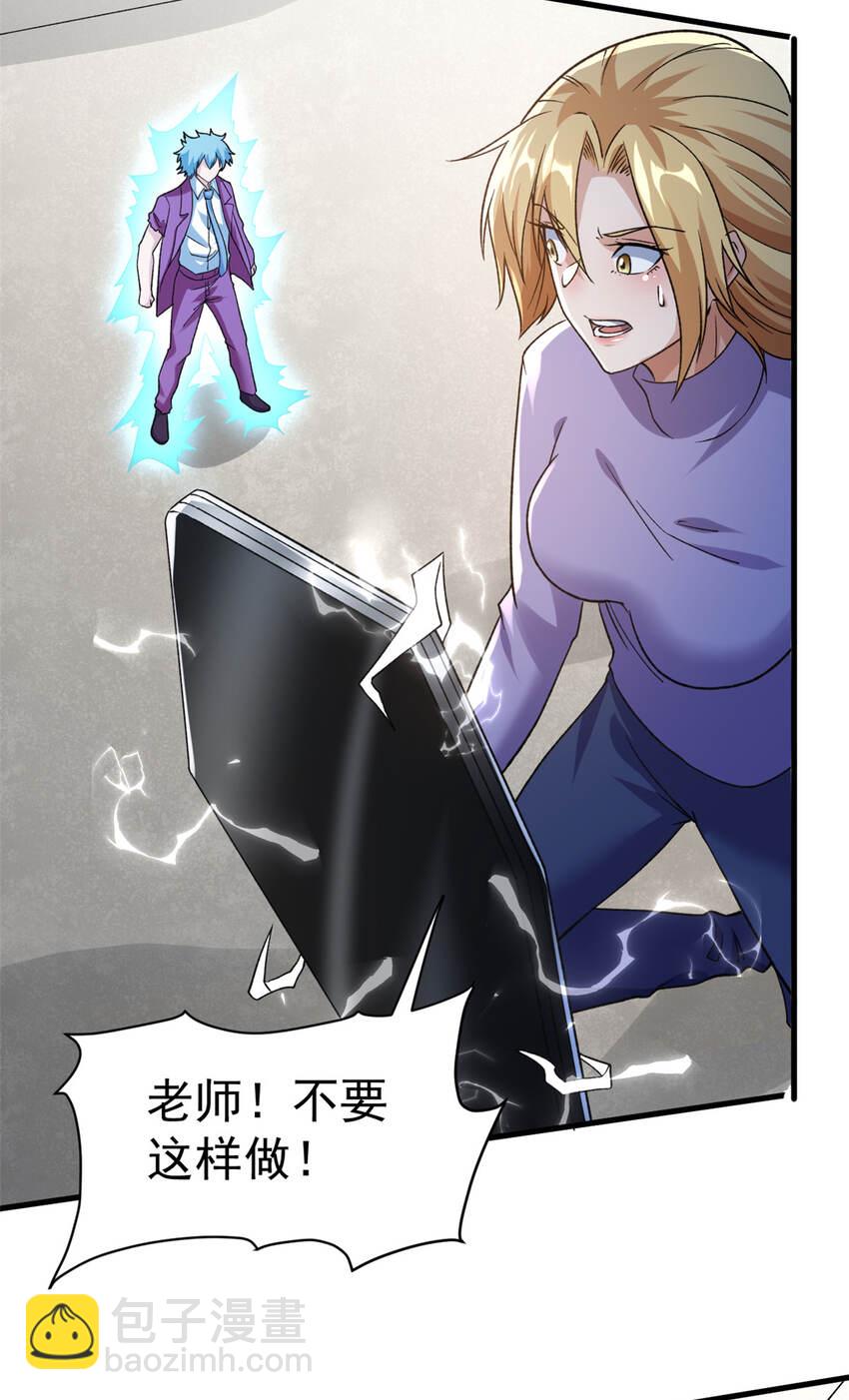 104 又一个深蓝！-第106话