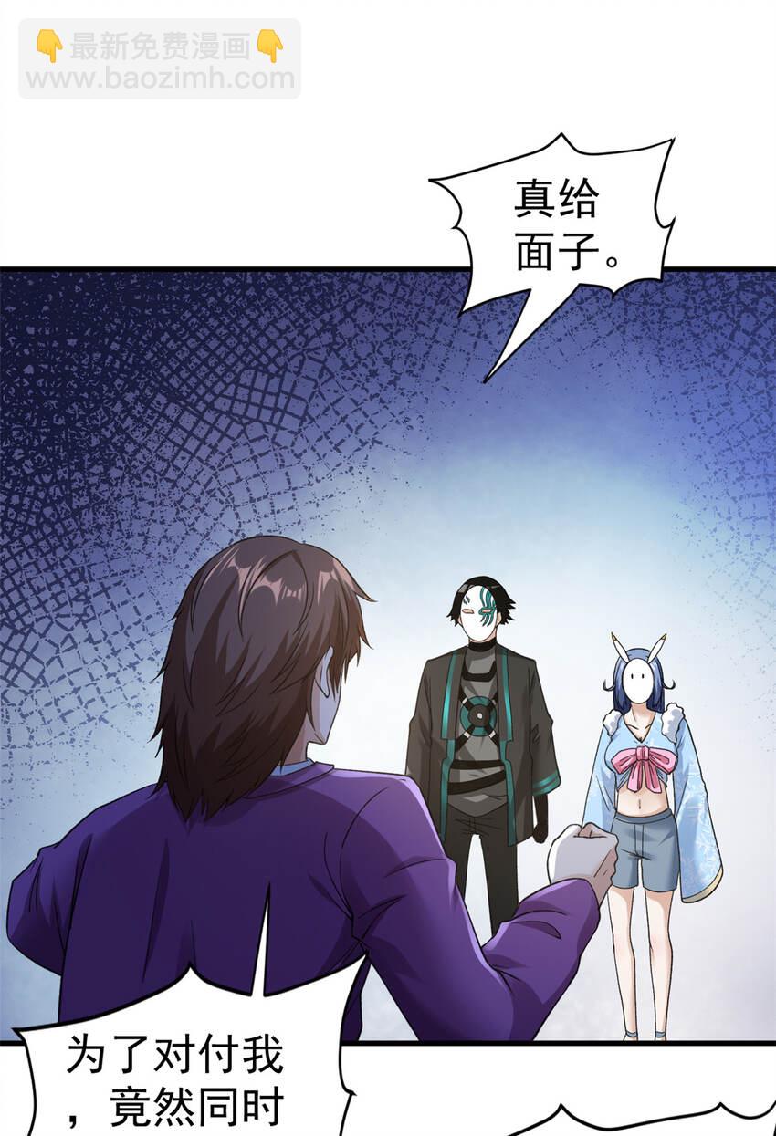 104 又一个深蓝！-第106话