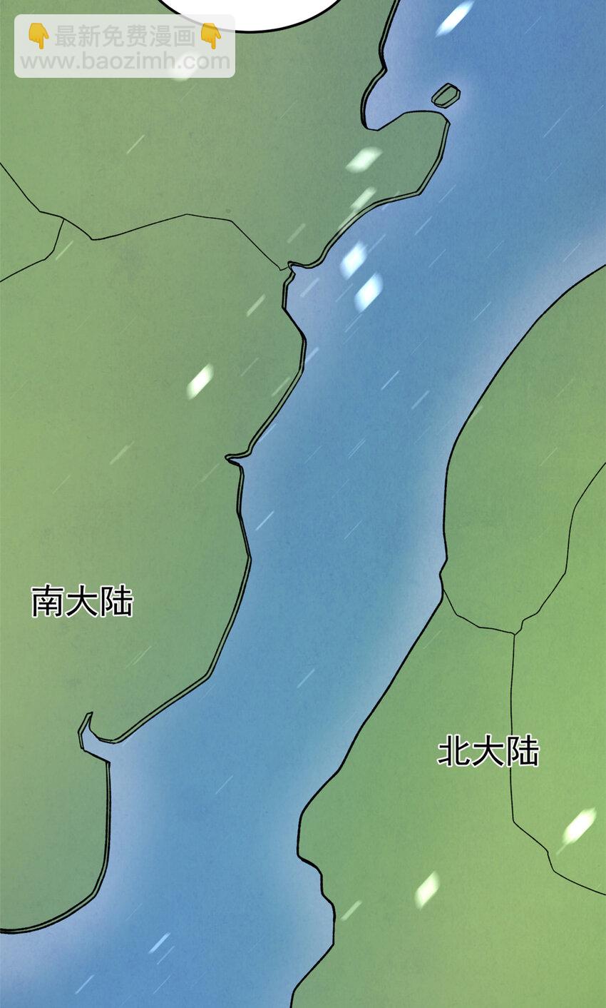 106 进军四大海域-第108话