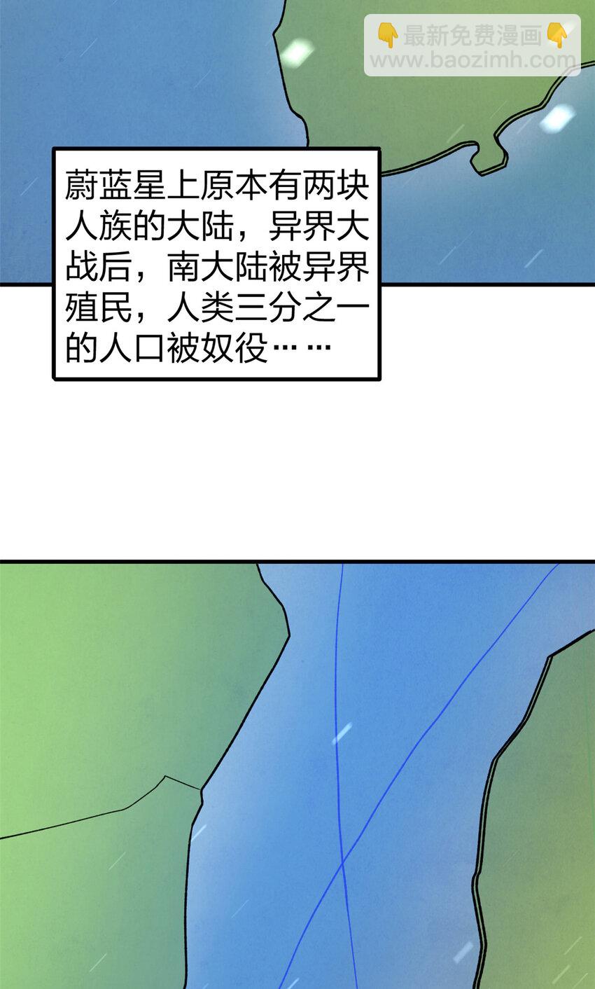 106 进军四大海域-第108话