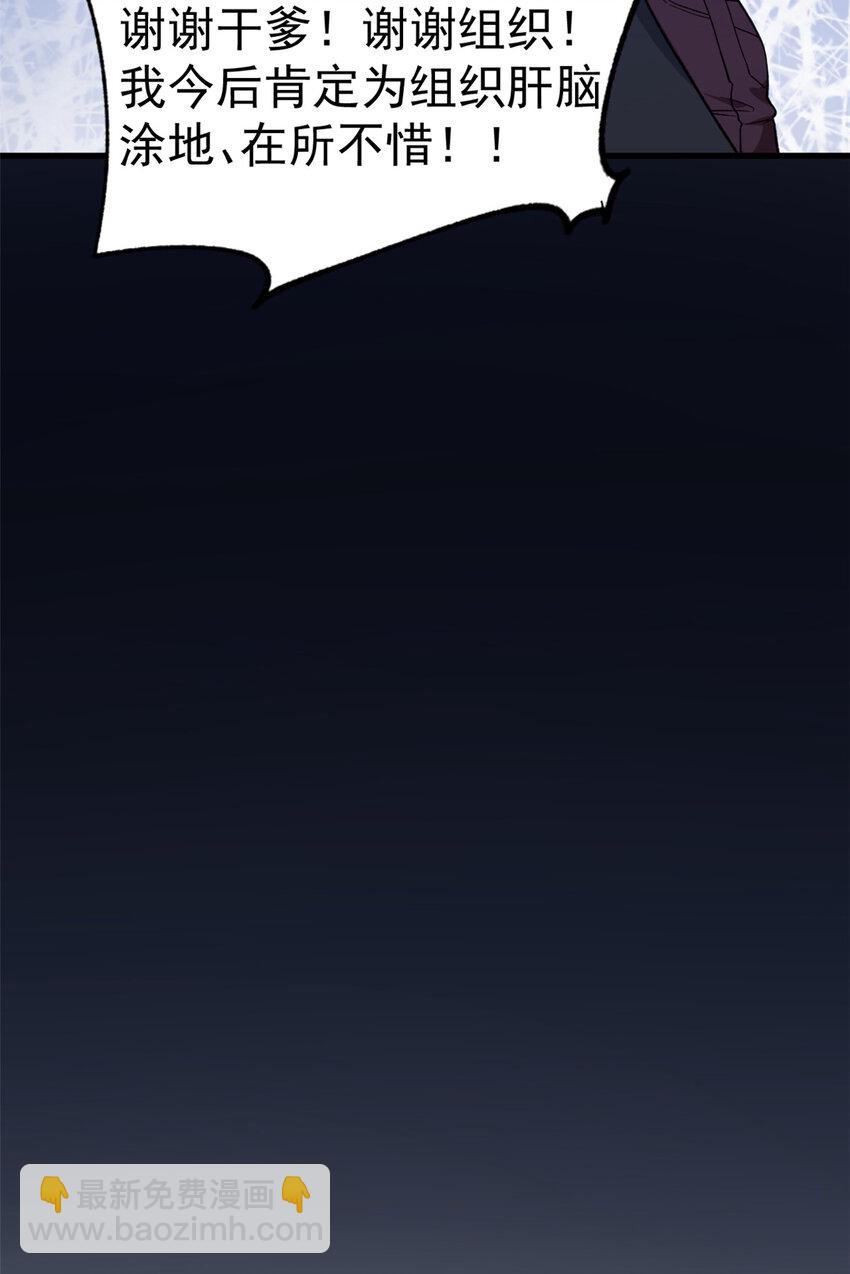 106 进军四大海域-第108话