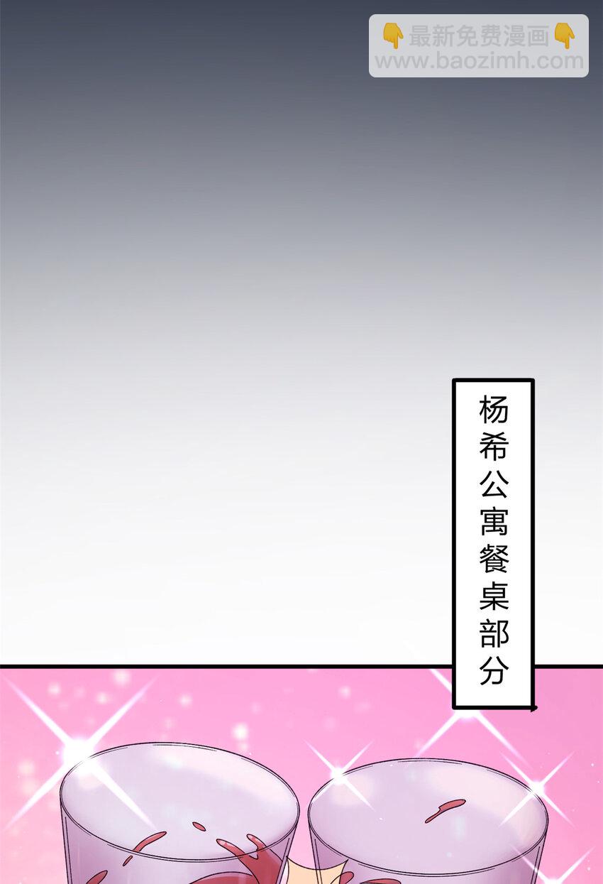 106 进军四大海域-第108话