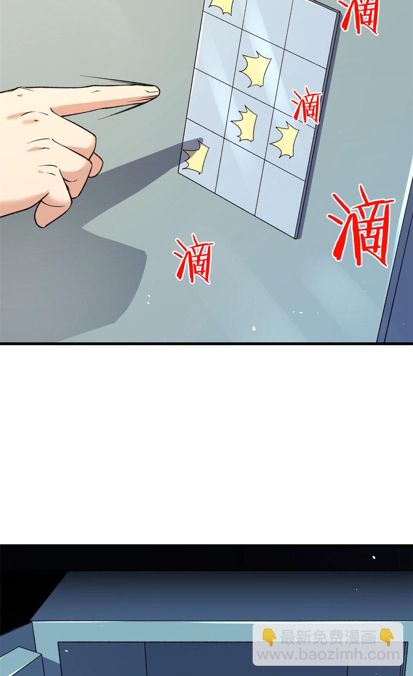 106 进军四大海域-第108话