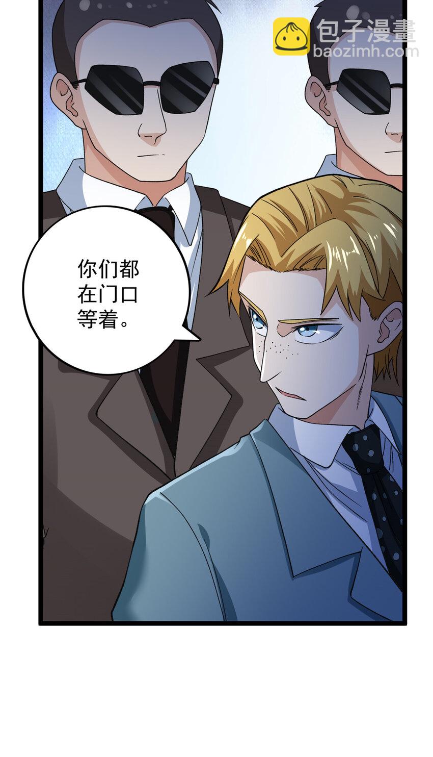 108 贩卖季有容写真-第110话