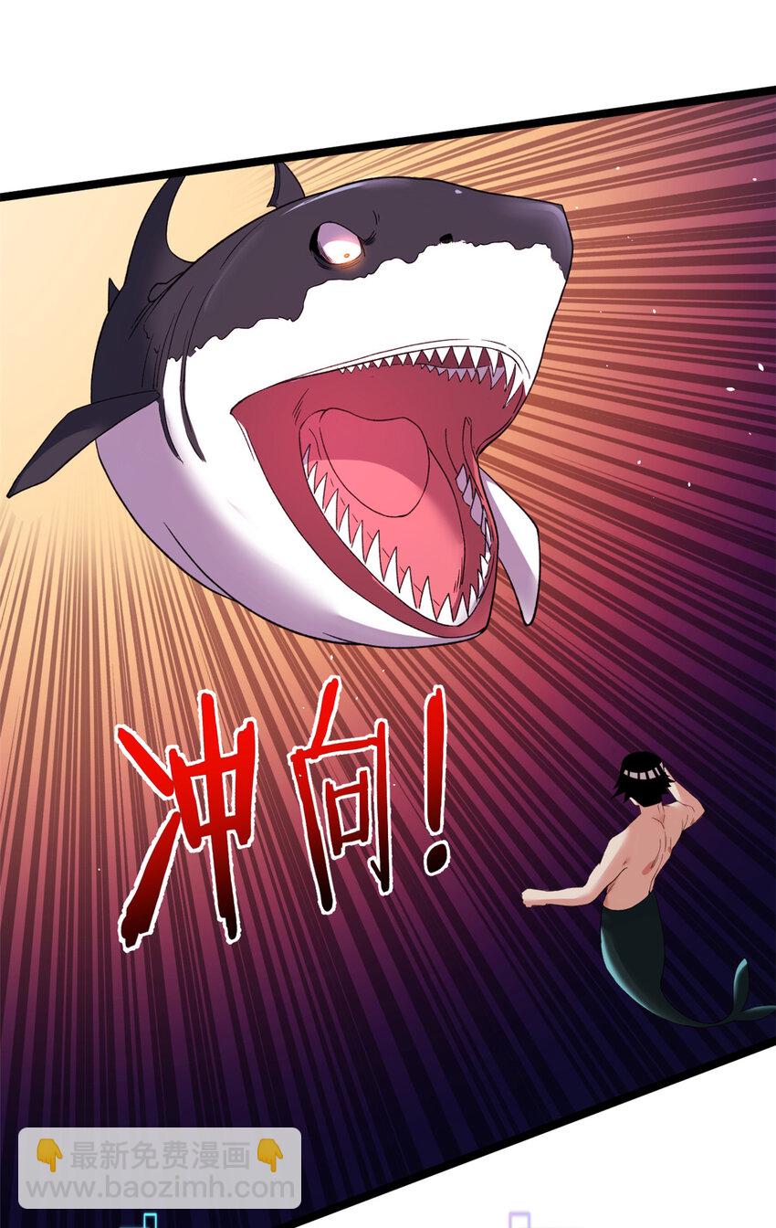 110 人鱼狂欢-第112话