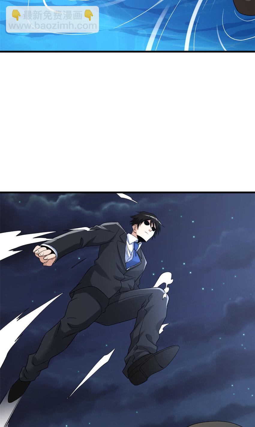 112 落星海盗船-第114话