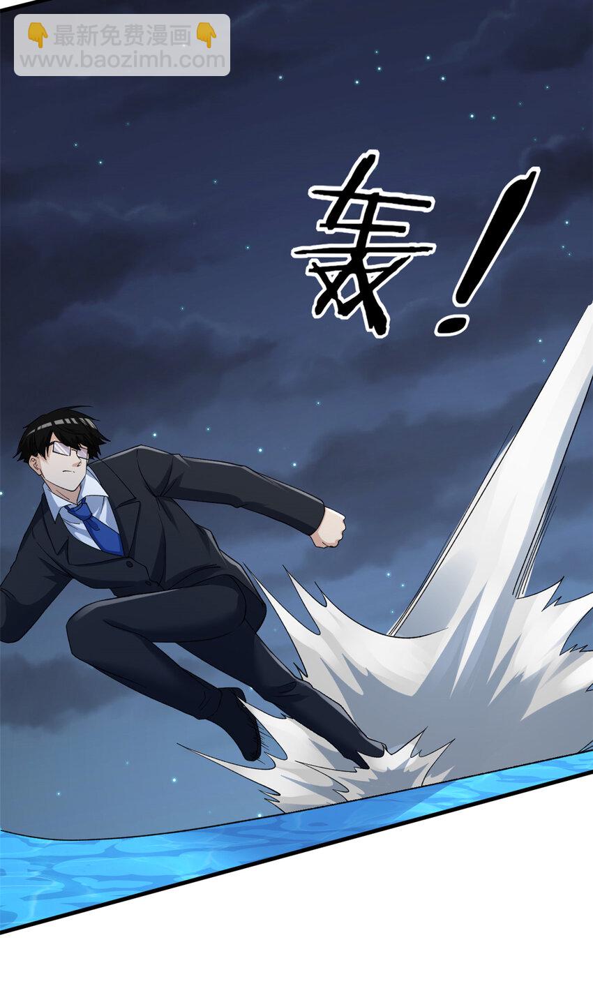 114 骨龙吐息-第116话