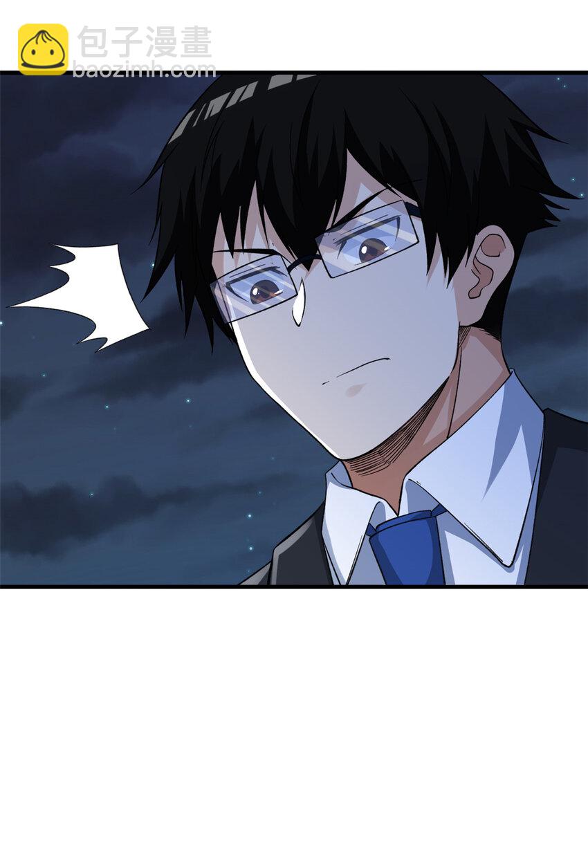 114 骨龙吐息-第116话