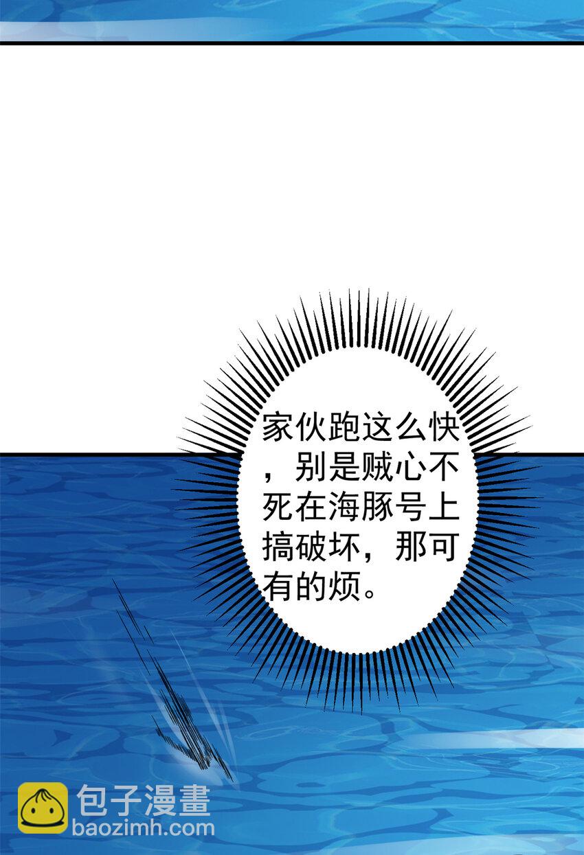114 骨龙吐息-第116话