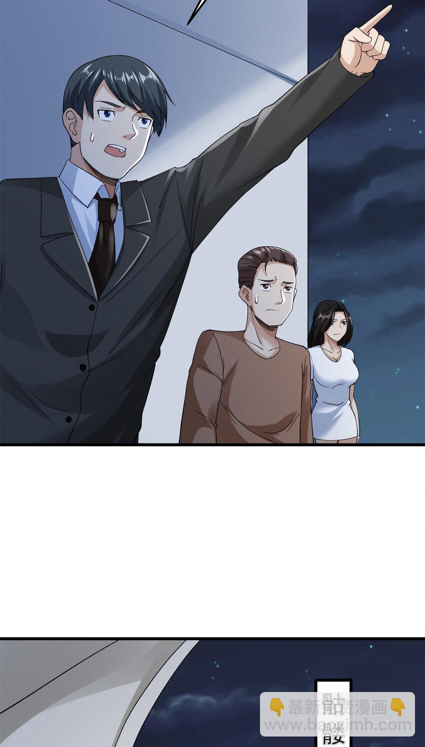114 骨龙吐息-第116话
