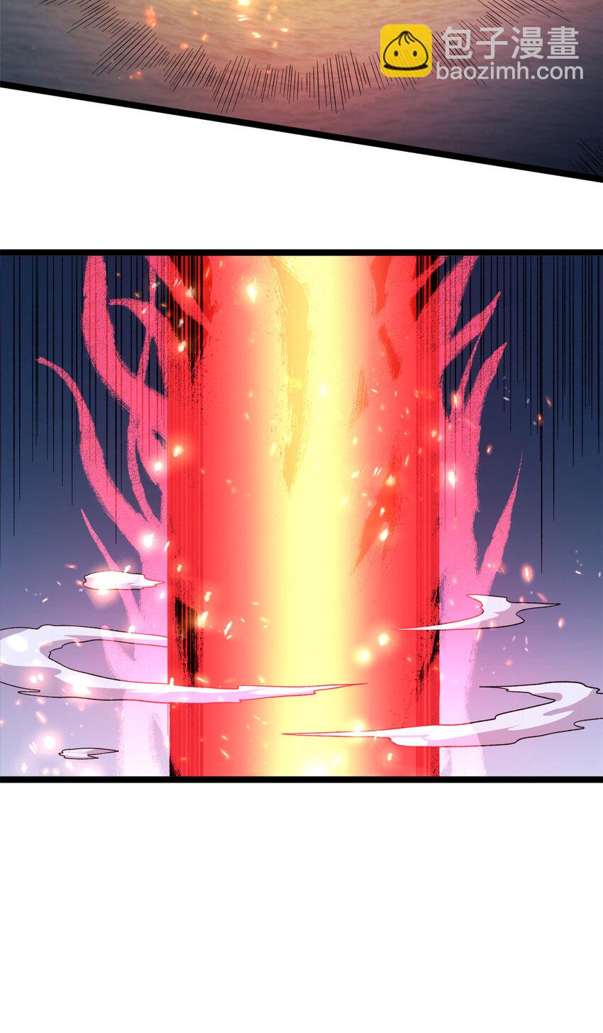120 苍龙使者-第122话