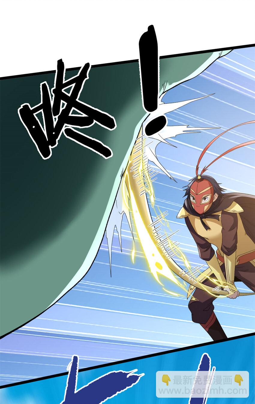 122 遮天蔽日的苍龙-第124话