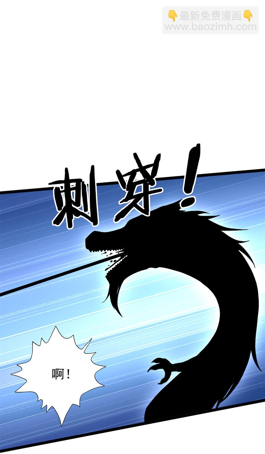 122 遮天蔽日的苍龙-第124话