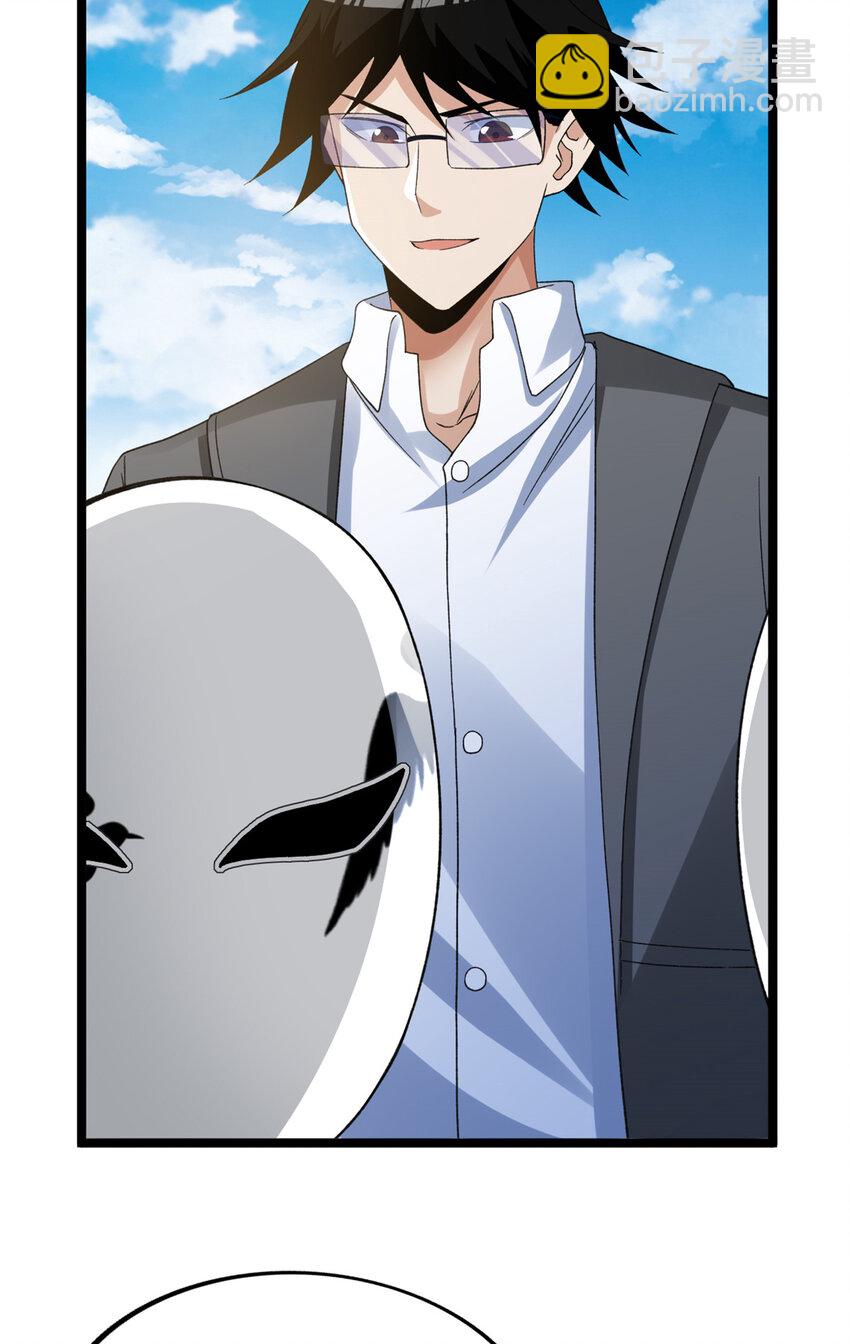 124 天罡计划-第126话