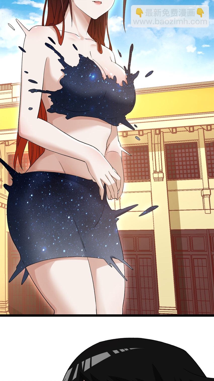 124 天罡计划-第126话