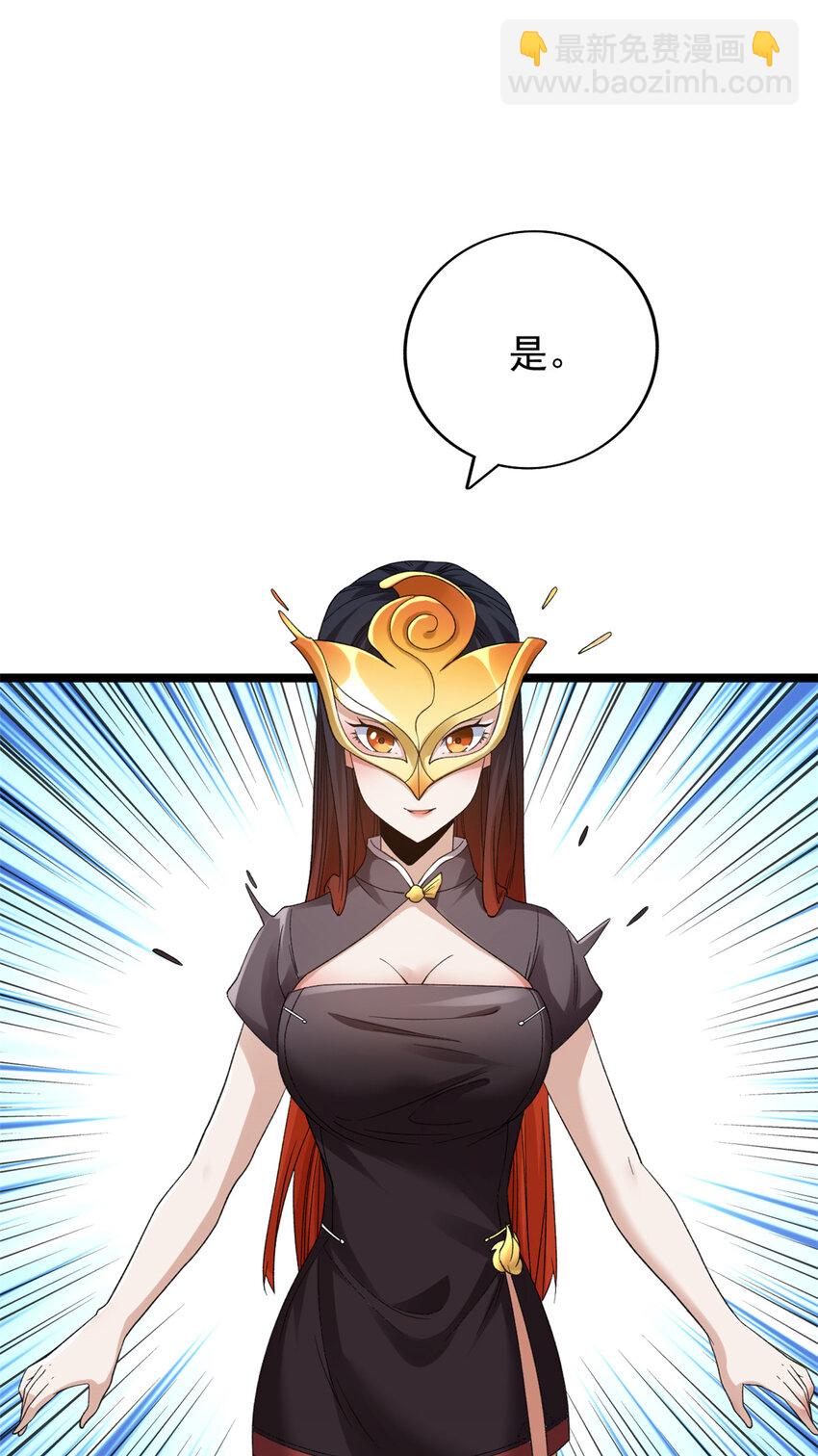 124 天罡计划-第126话