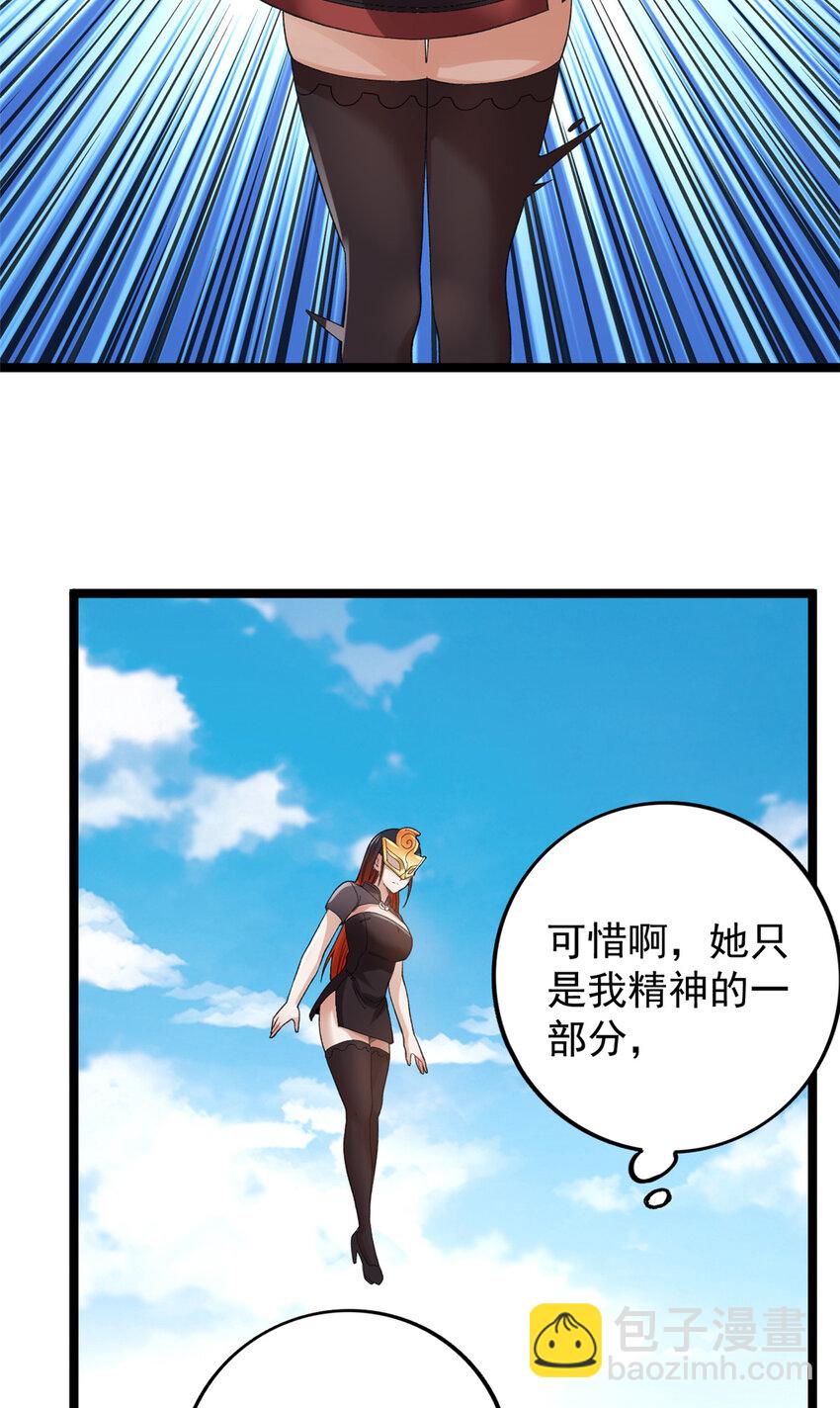 124 天罡计划-第126话