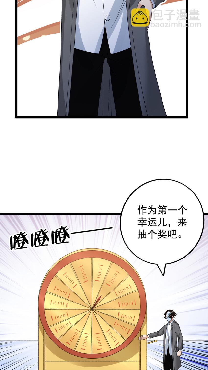 126 助学贷款-第128话