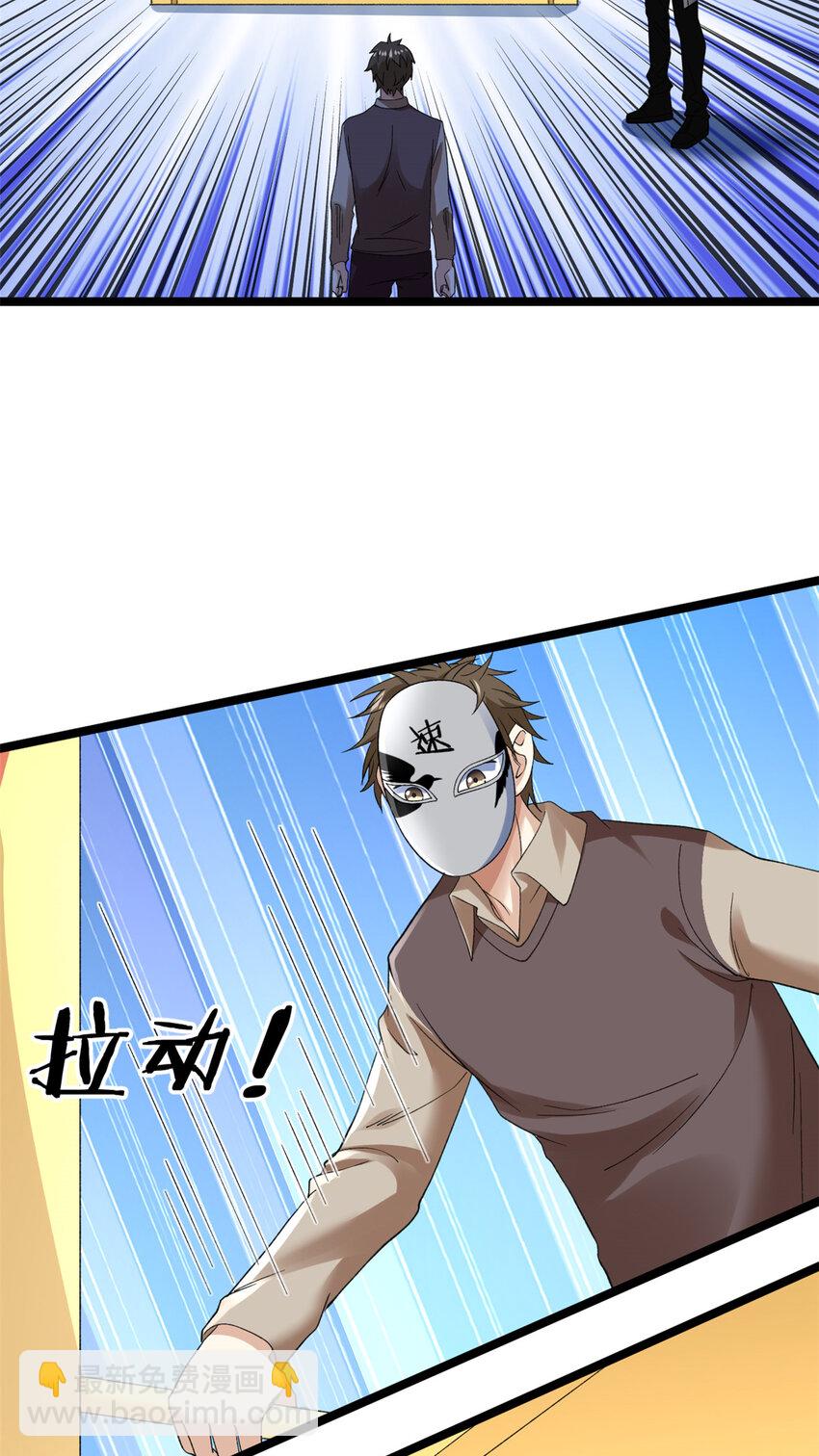 126 助学贷款-第128话