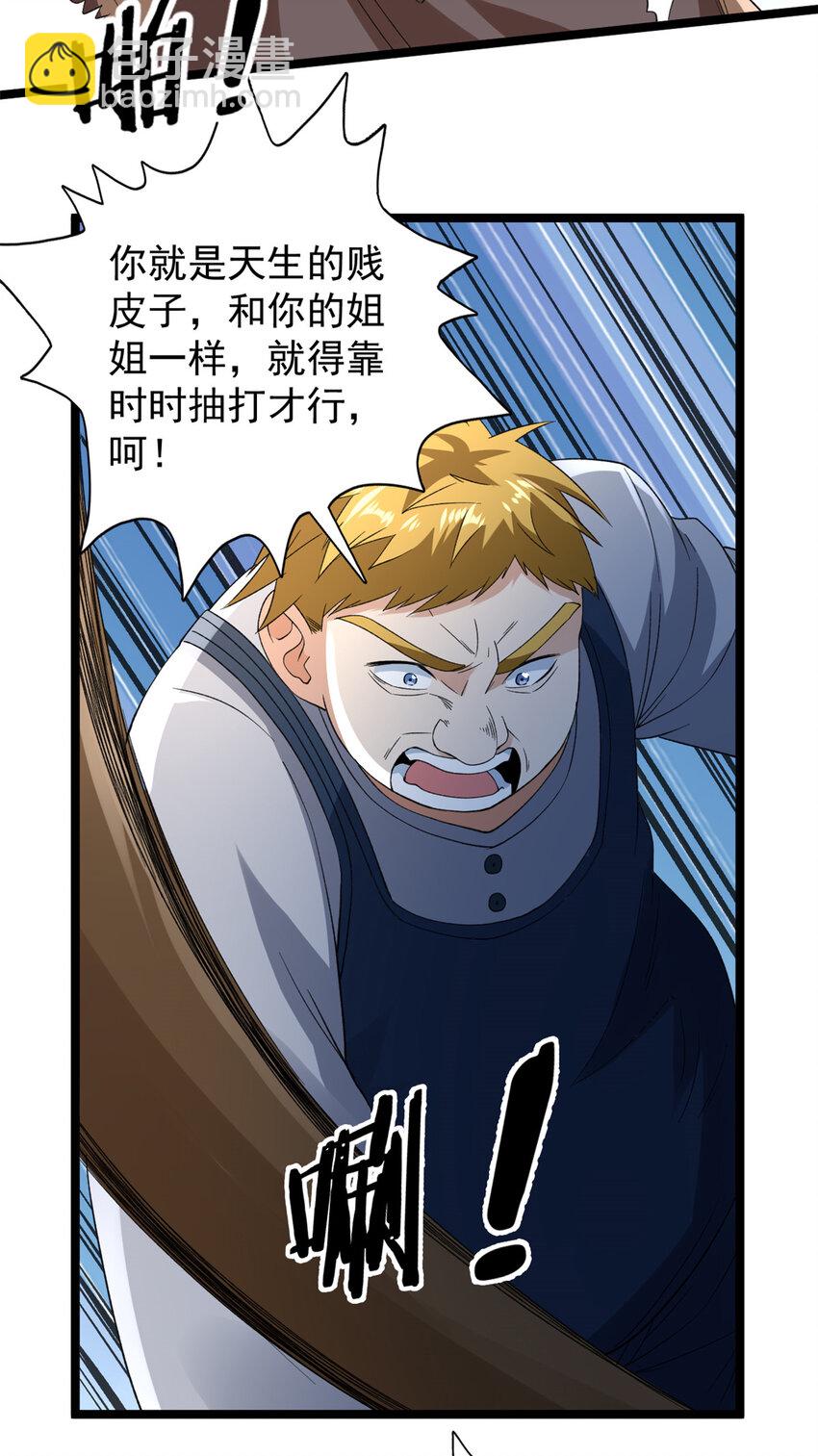126 助学贷款-第128话