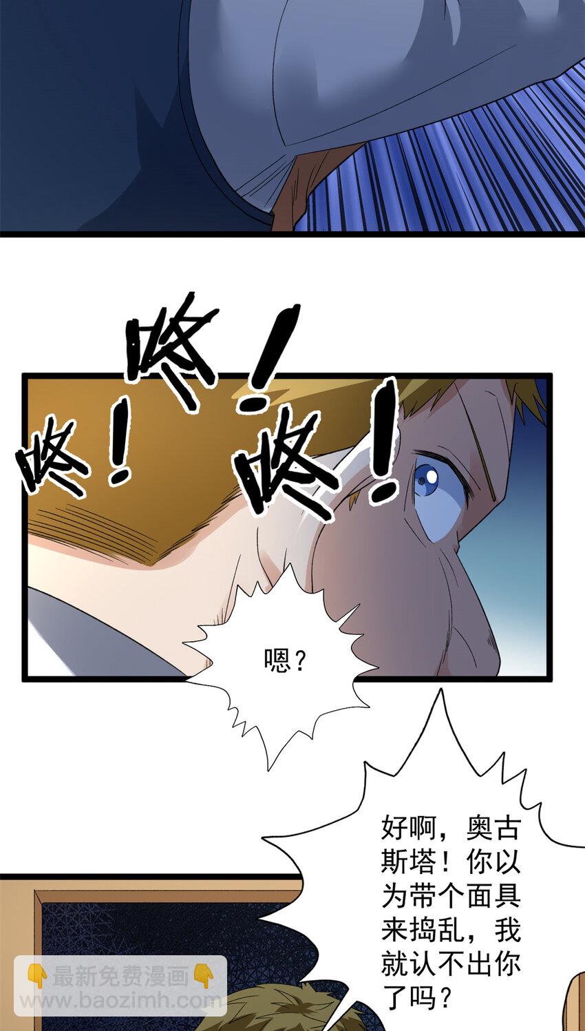 126 助学贷款-第128话