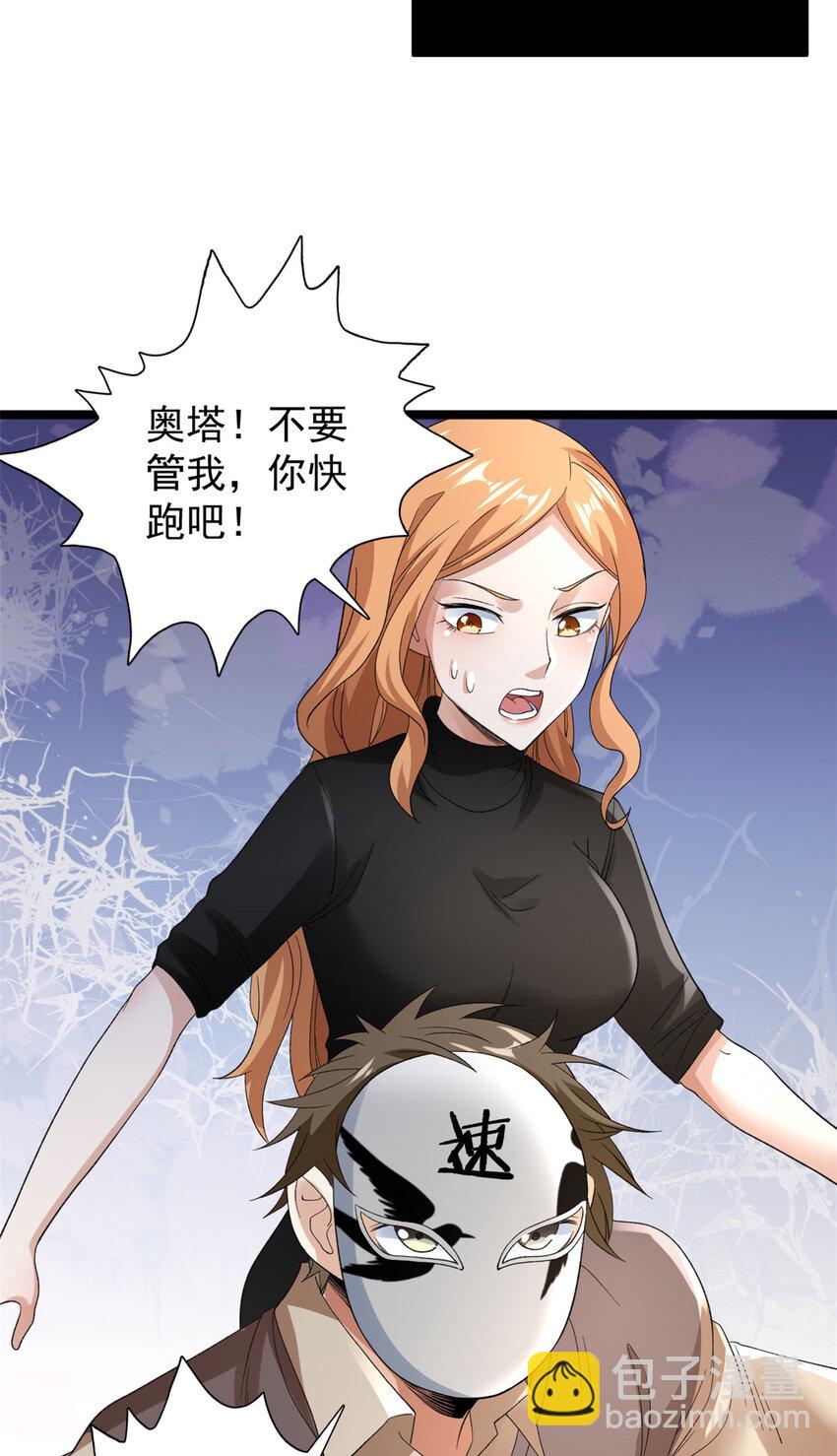 126 助学贷款-第128话