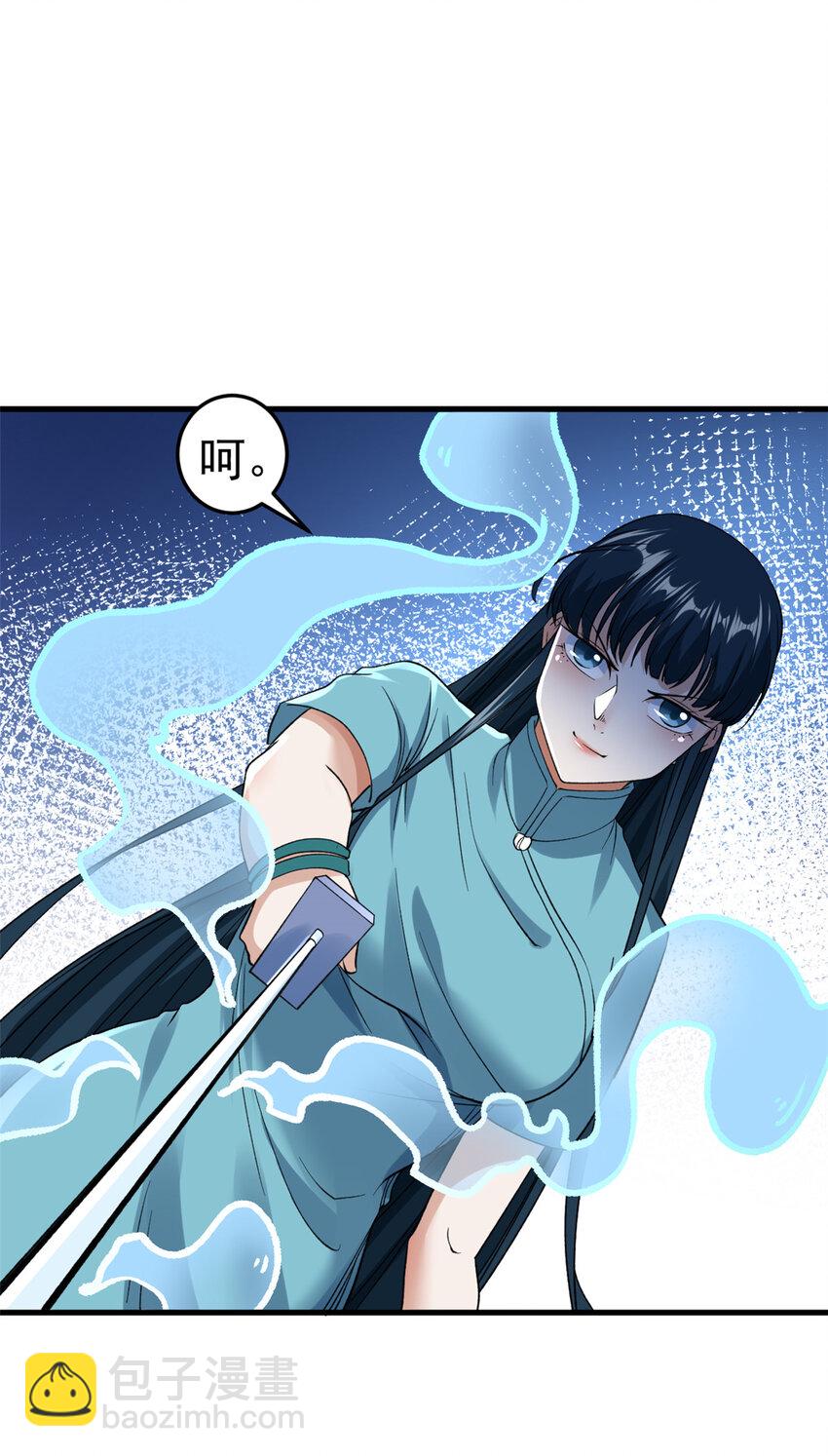 128 药剂推销环节-第130话