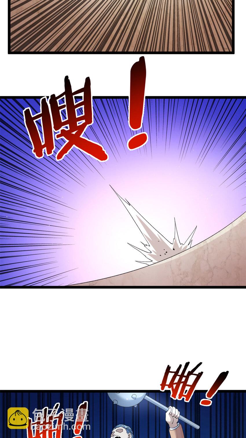 130 又一只深蓝异形-第132话