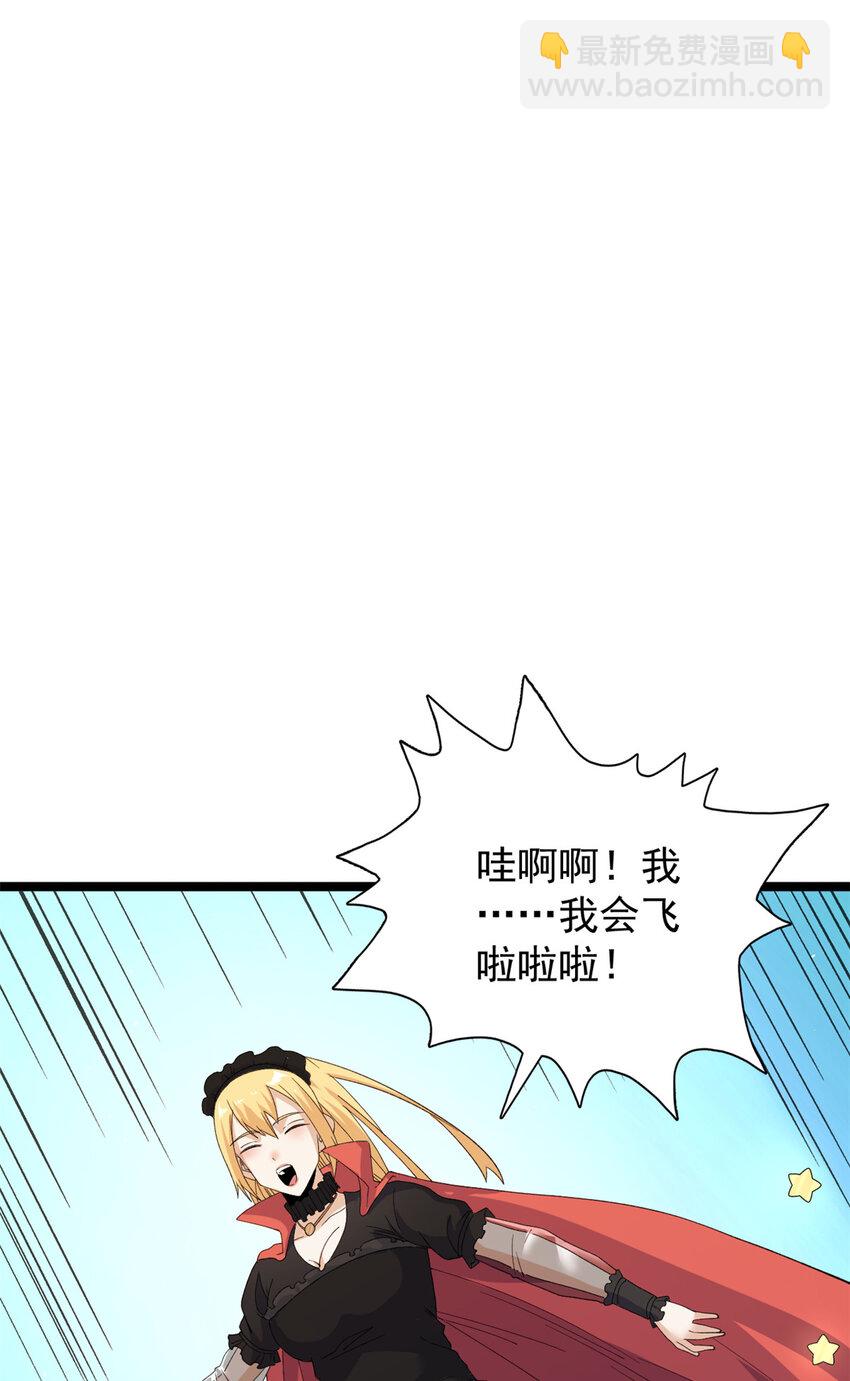 130 又一只深蓝异形-第132话