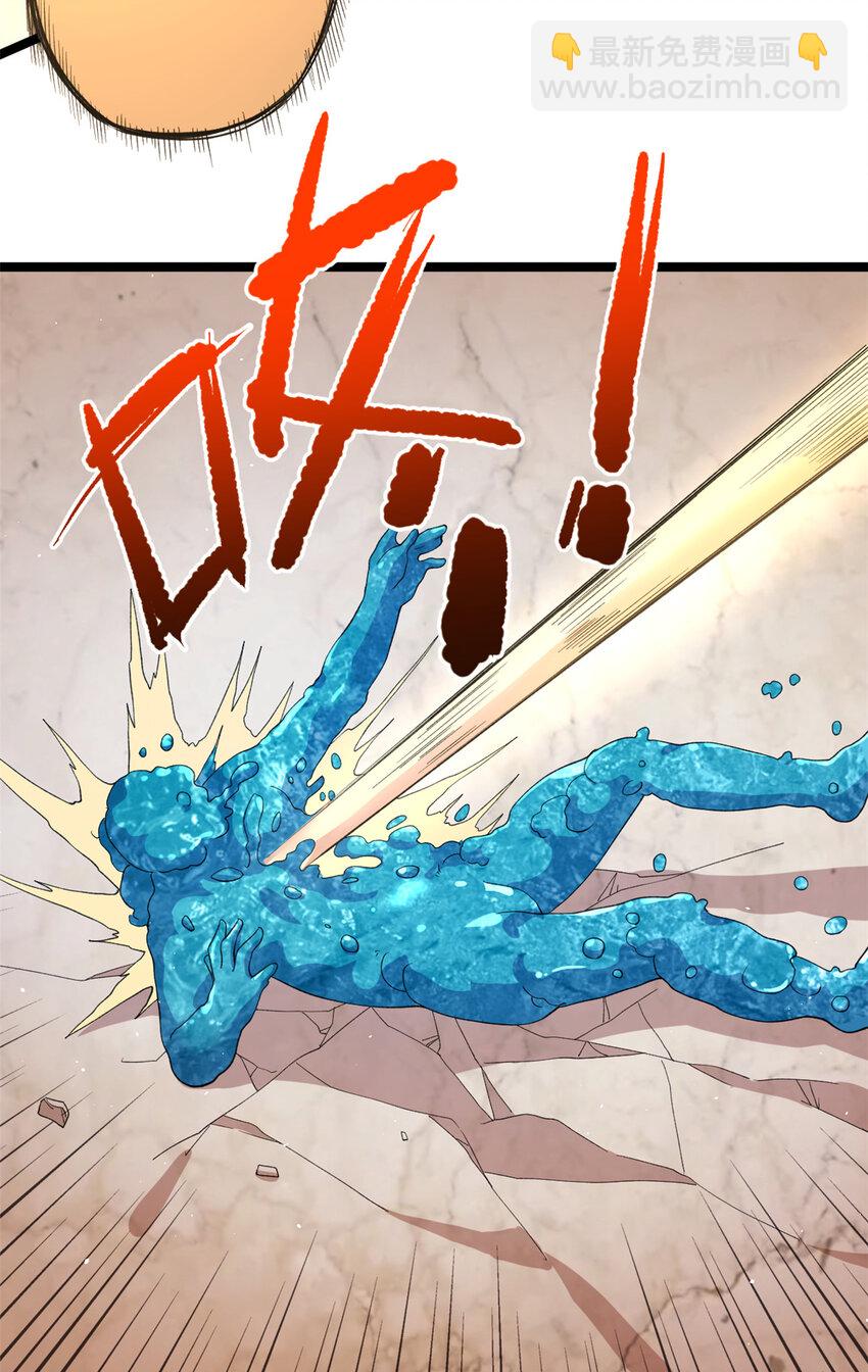 130 又一只深蓝异形-第132话