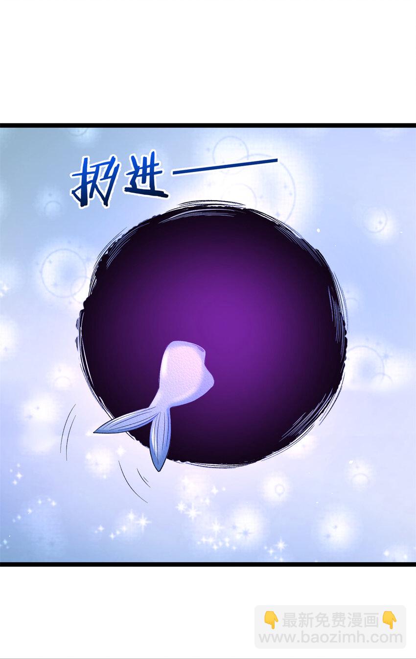 132 空间系的亥猪-第134话