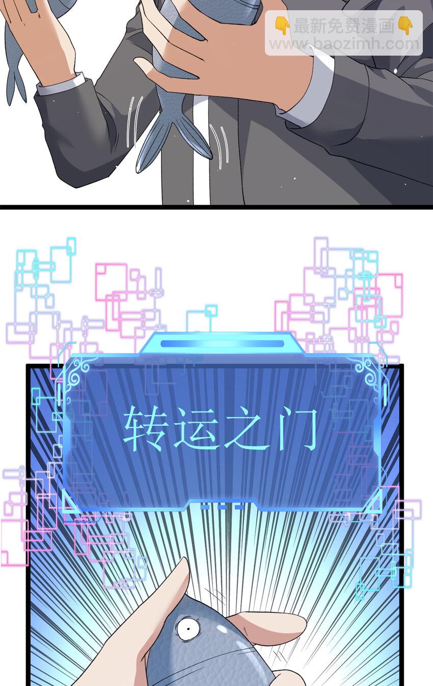 132 空间系的亥猪-第134话