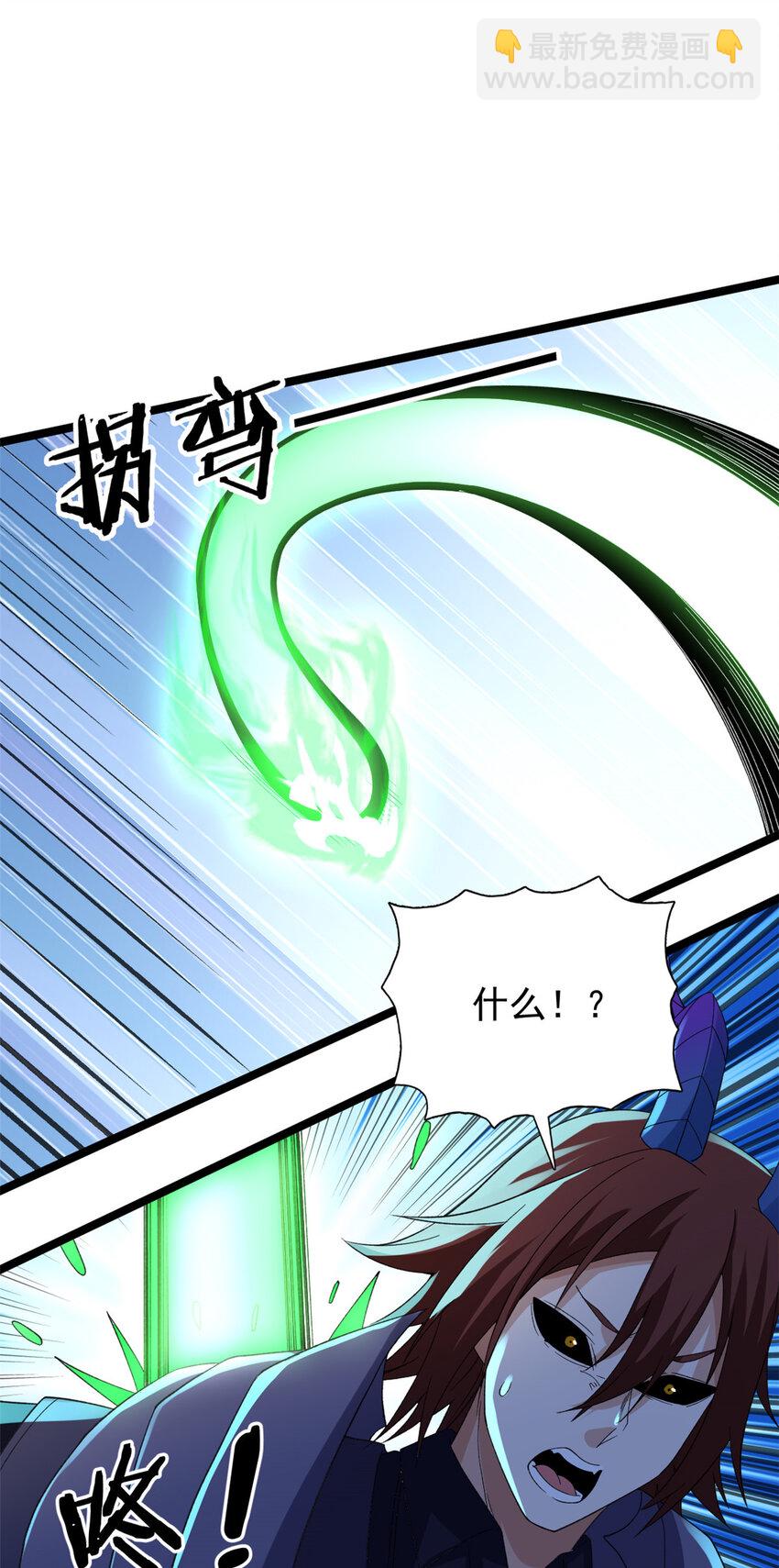 134 魔晶-第136话