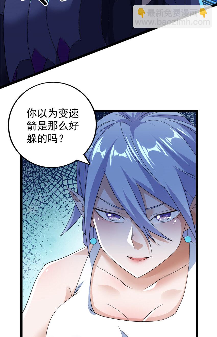 134 魔晶-第136话