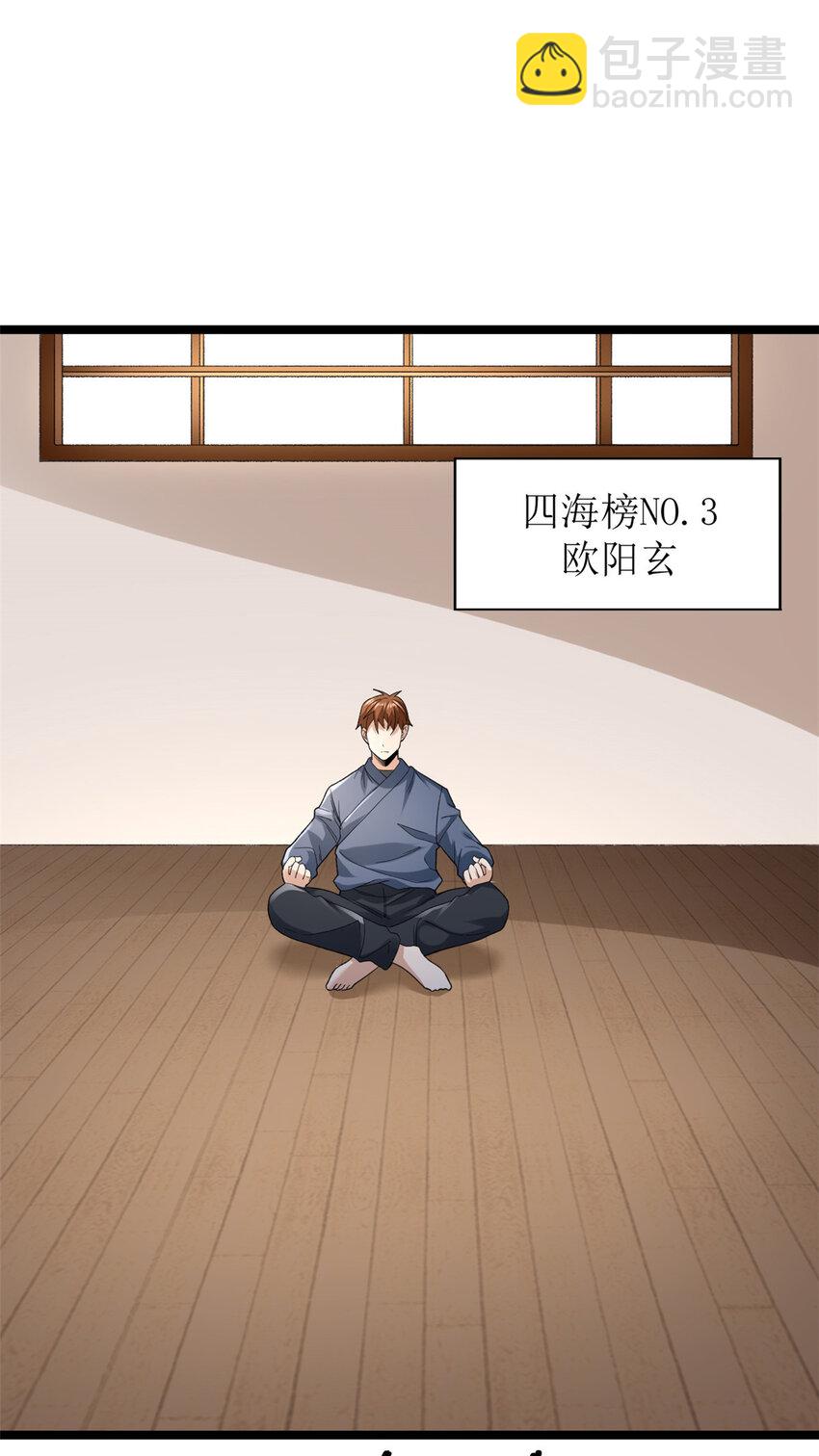 134 魔晶-第136话