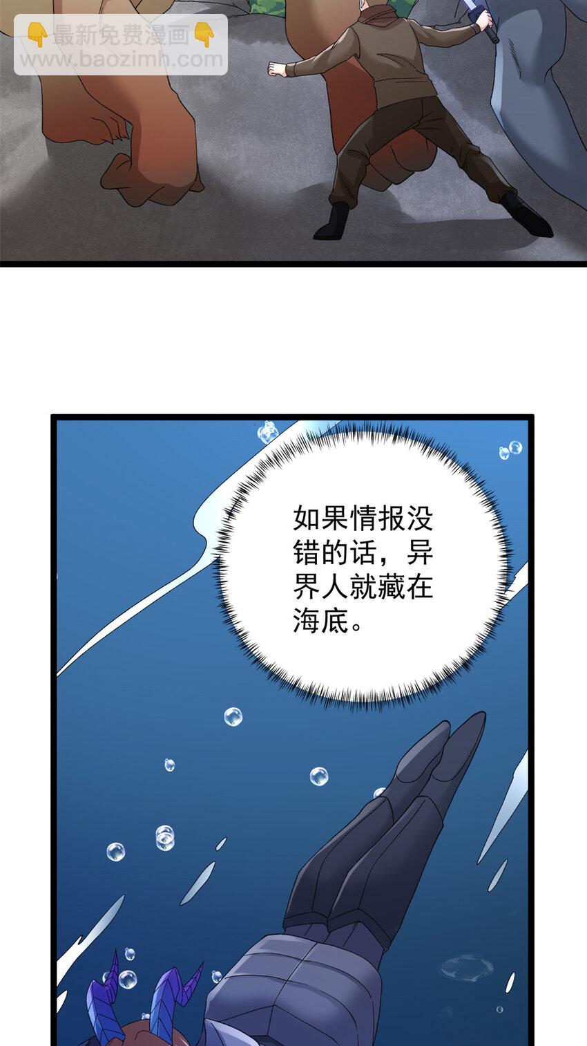 134 魔晶-第136话