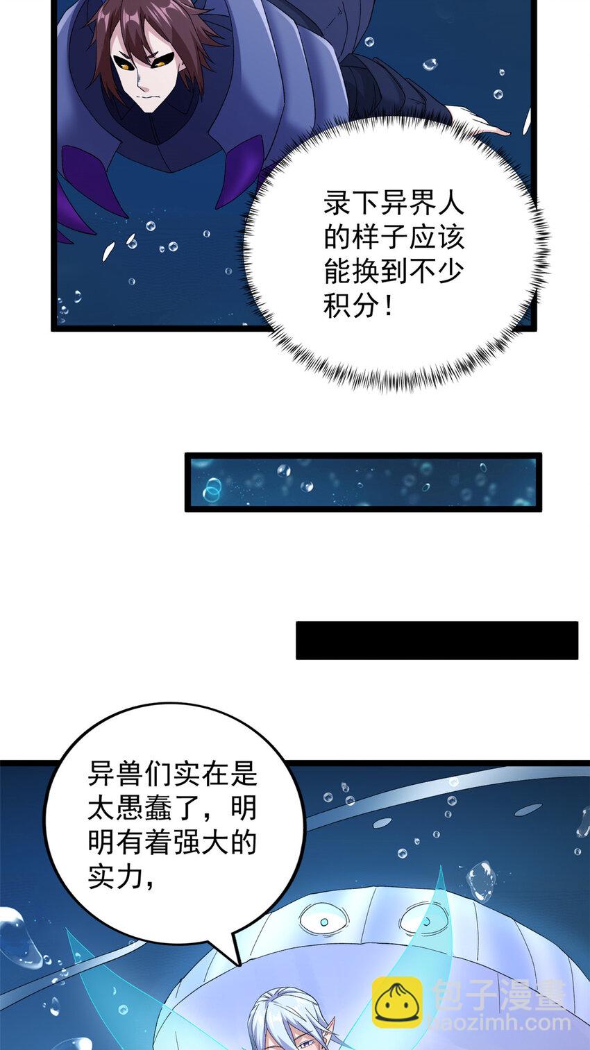 134 魔晶-第136话