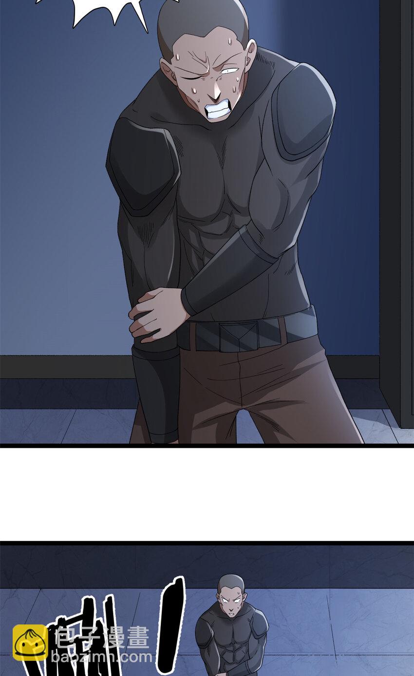 136 转移特性-第138话