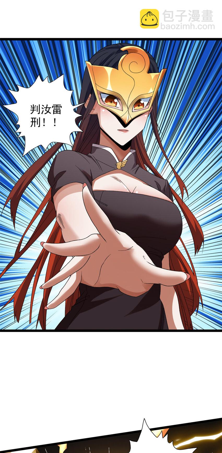 138 我愚蠢的弟弟-第140话