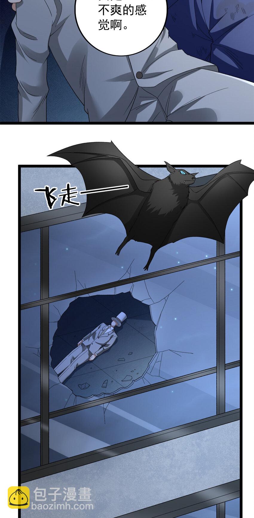 138 我愚蠢的弟弟-第140话
