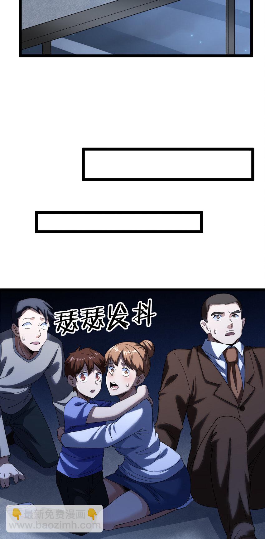 138 我愚蠢的弟弟-第140话