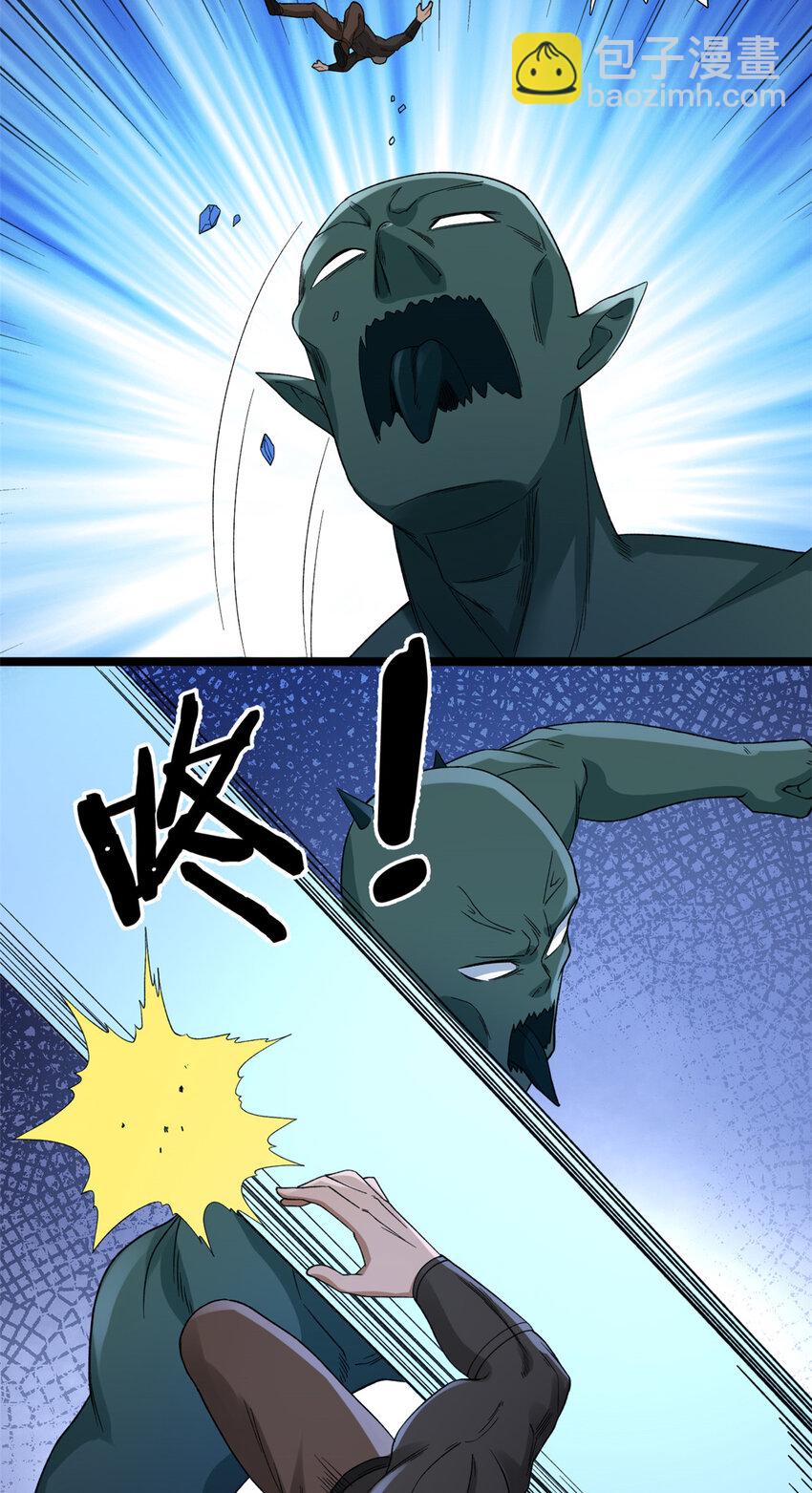 138 我愚蠢的弟弟-第140话