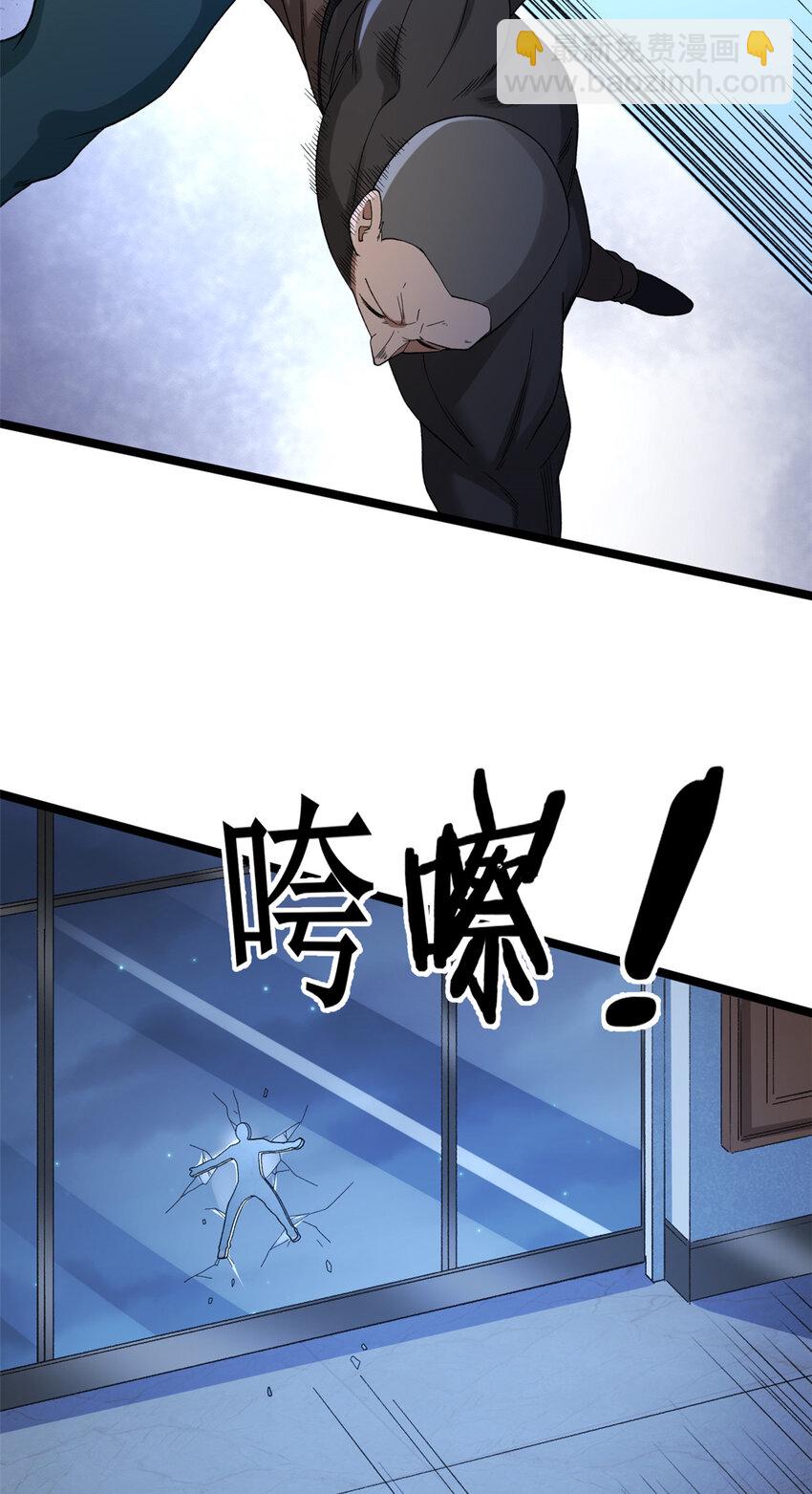138 我愚蠢的弟弟-第140话