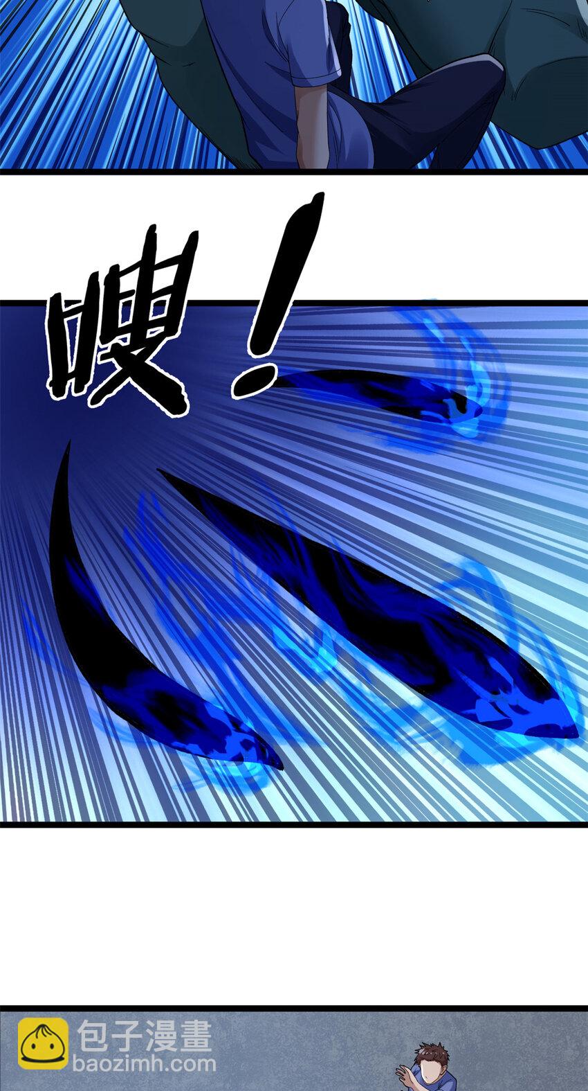 138 我愚蠢的弟弟-第140话